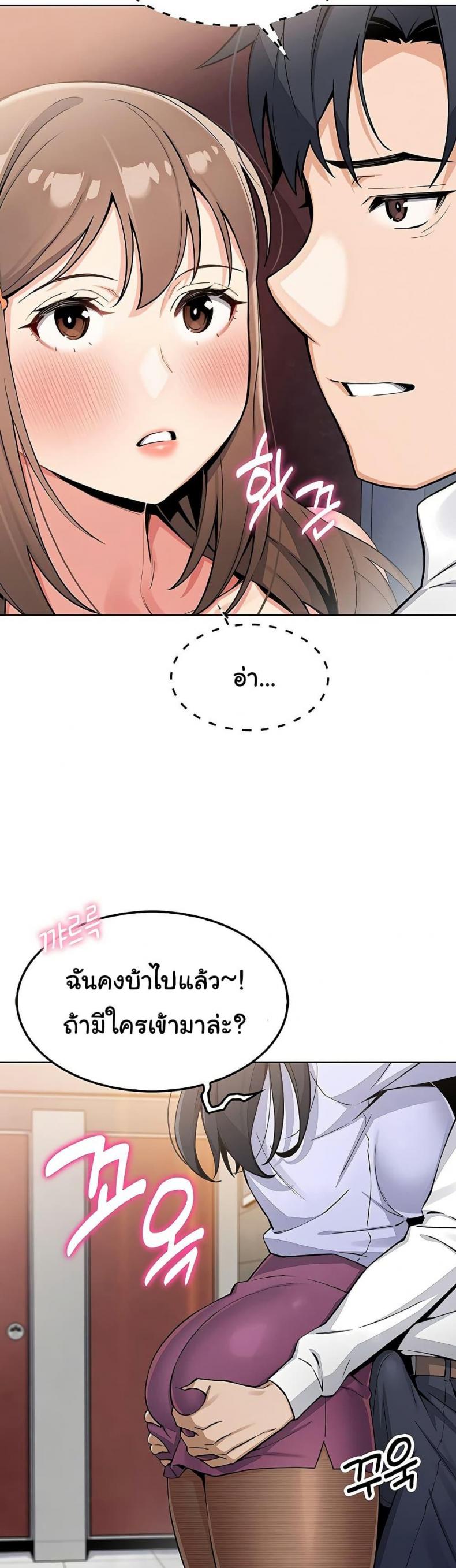page-20