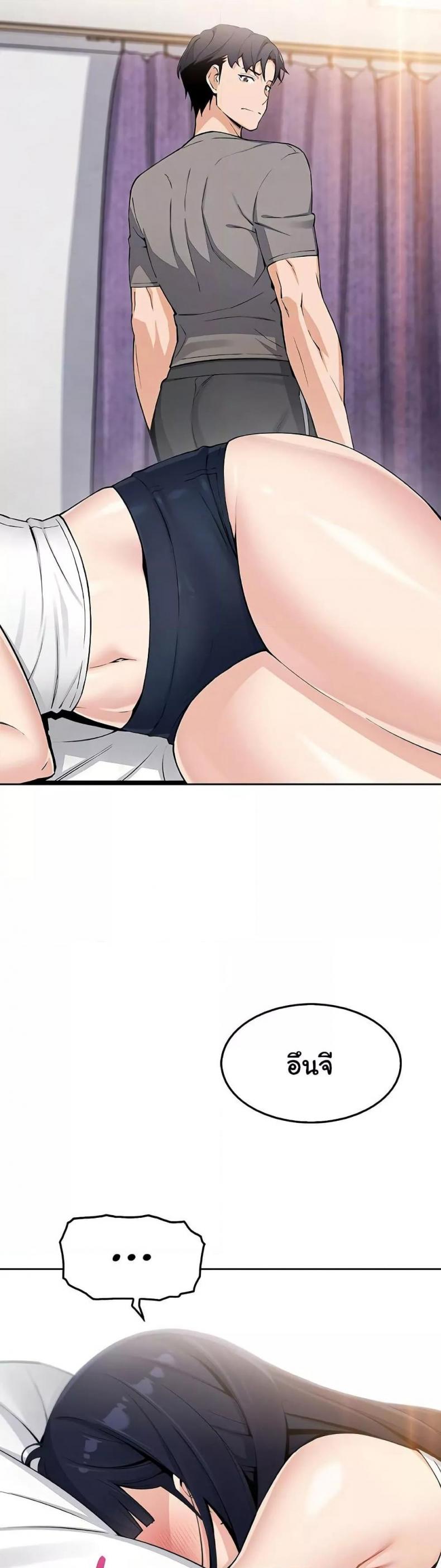 page-8