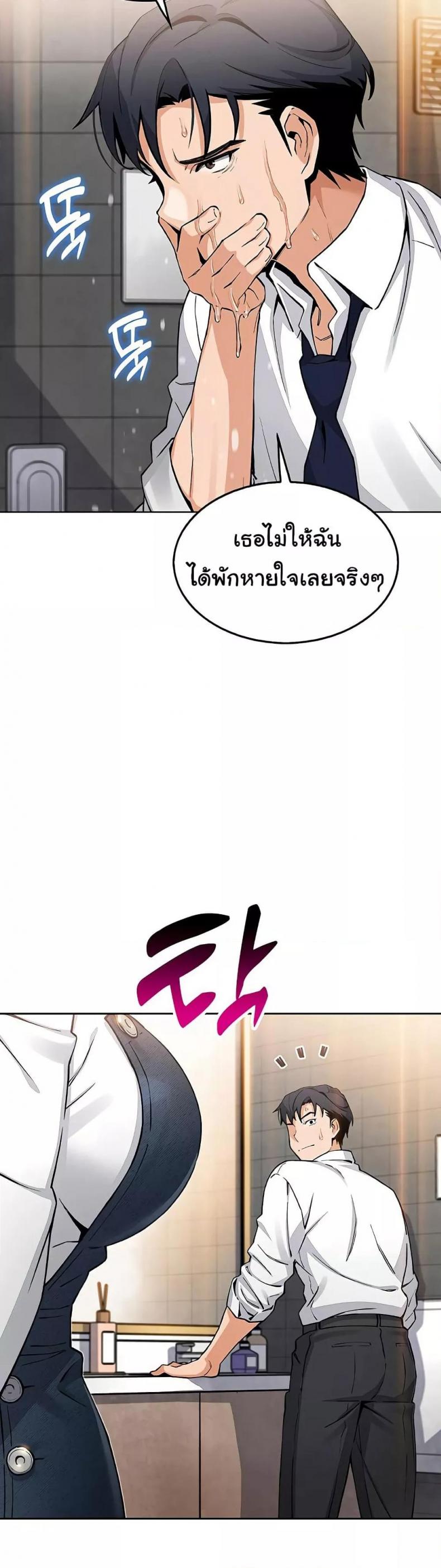 page-48