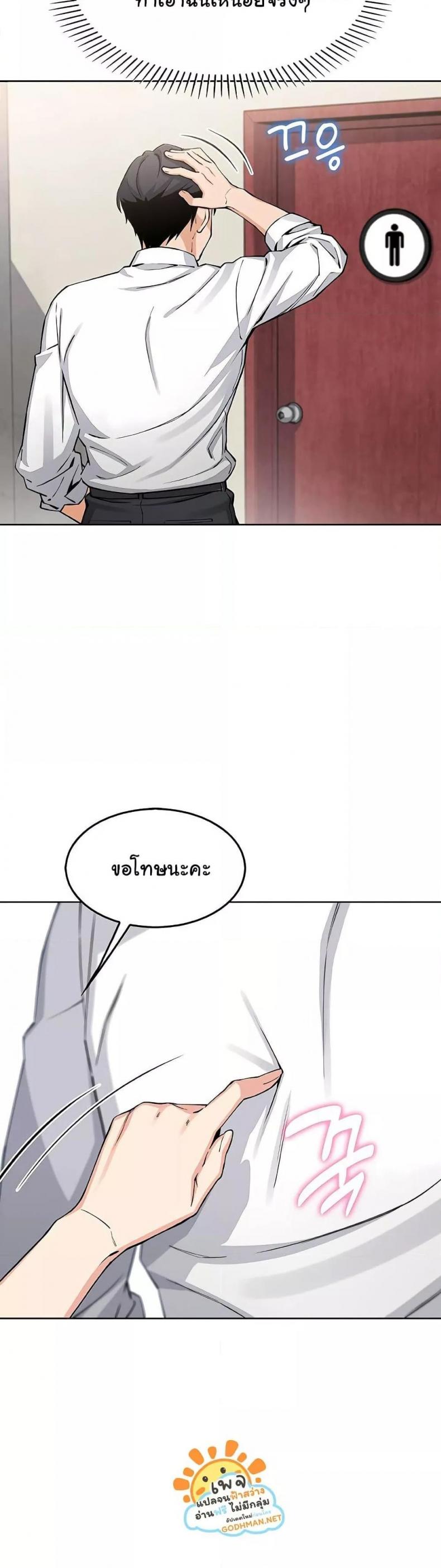 page-42