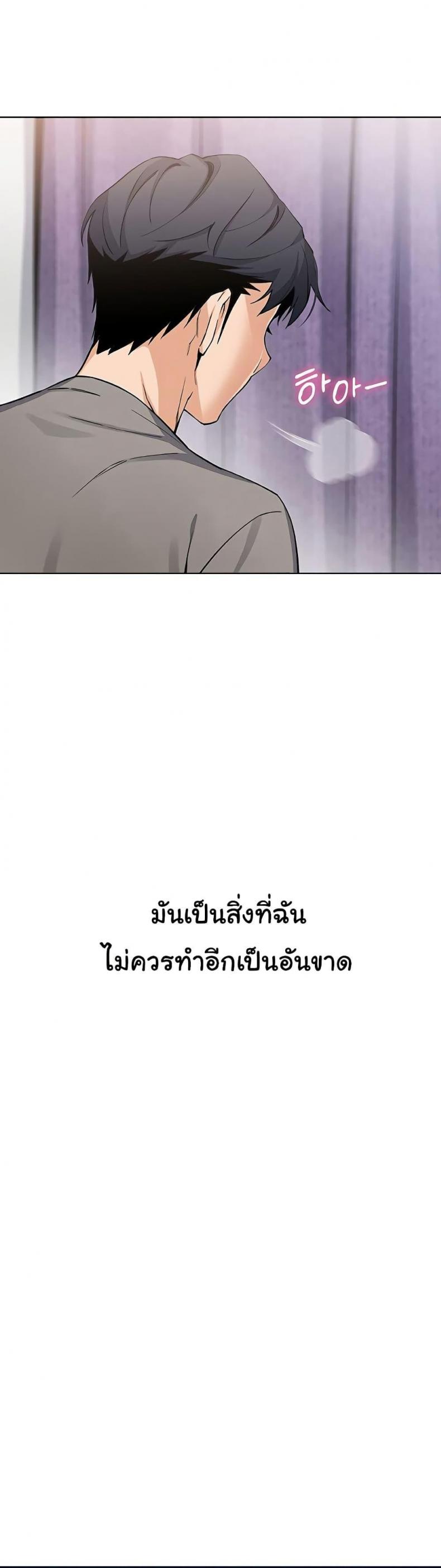page-25