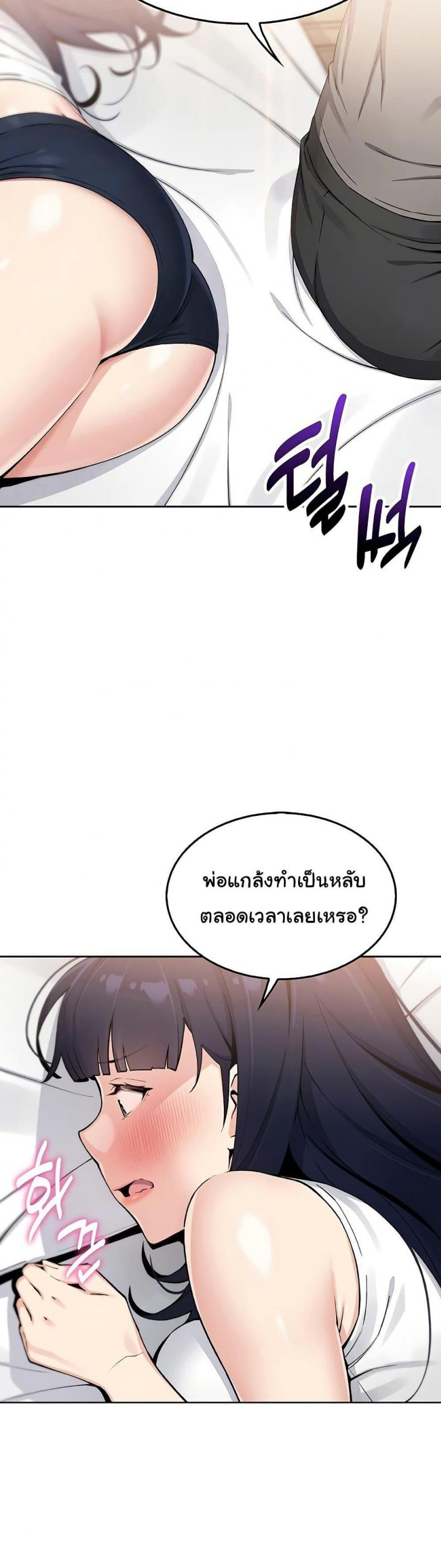 page-10
