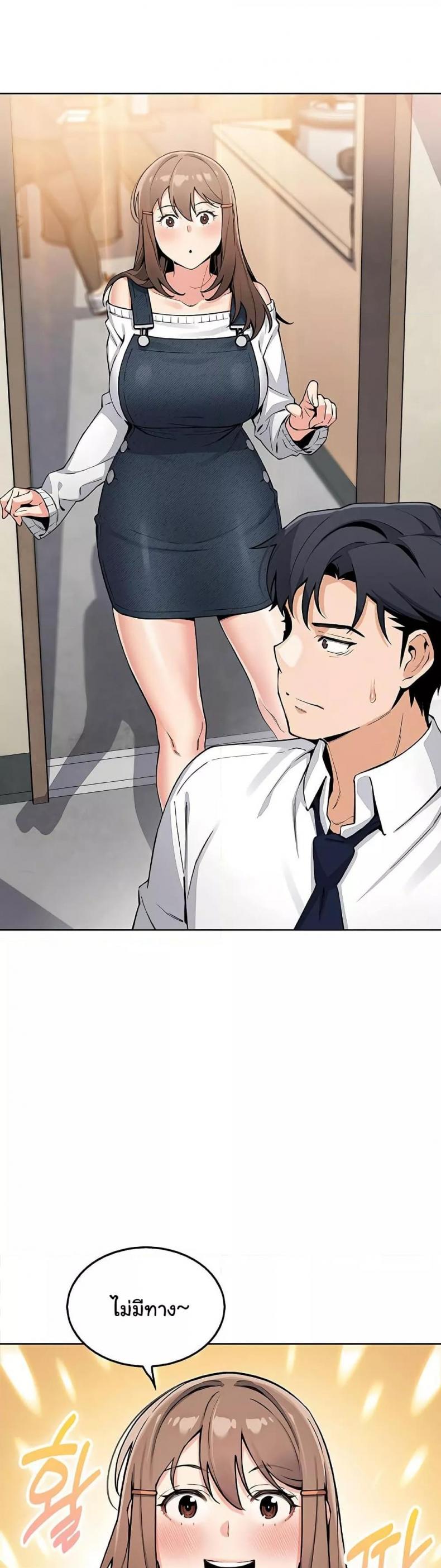 page-43