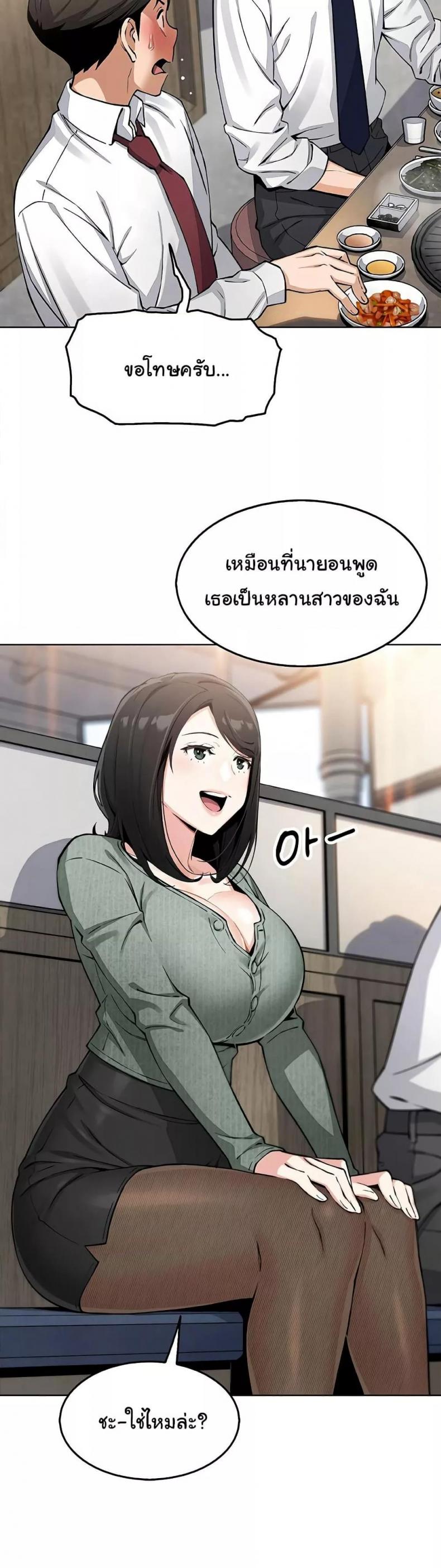 page-39