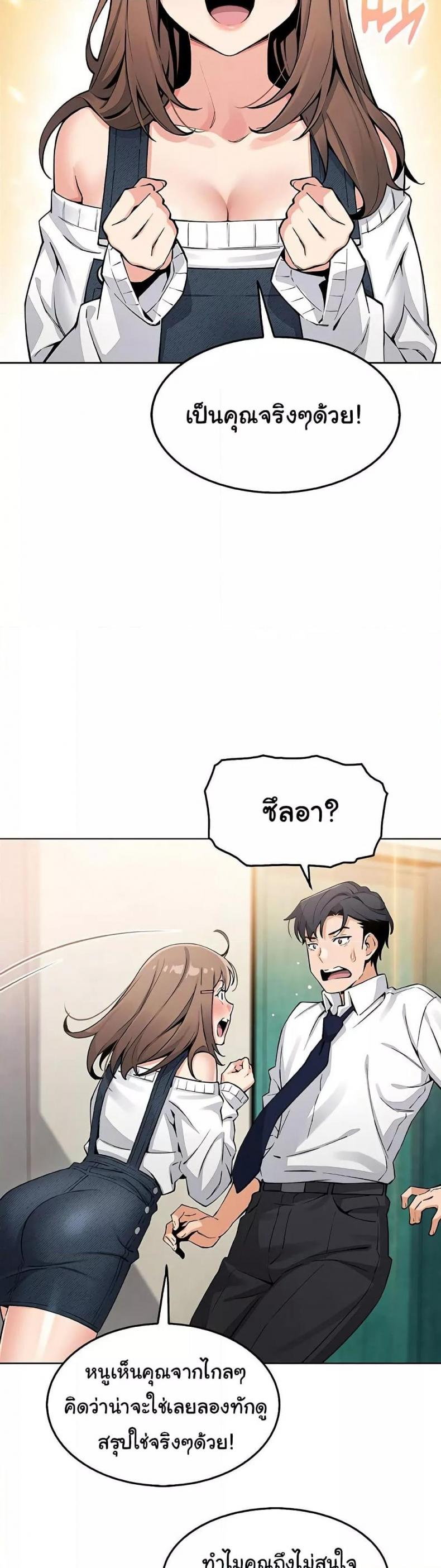 page-44