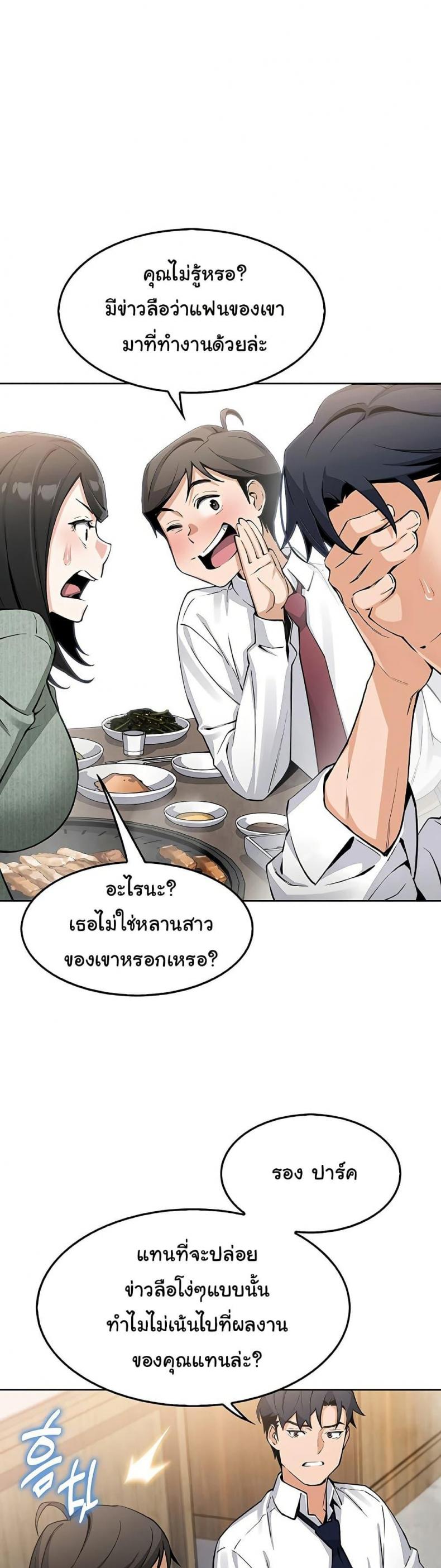 page-38