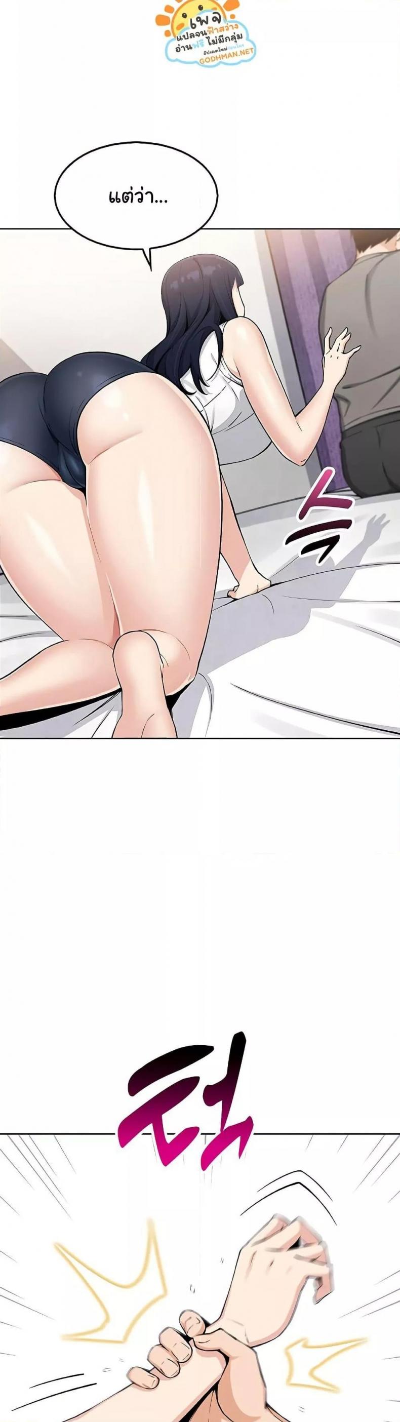 page-19