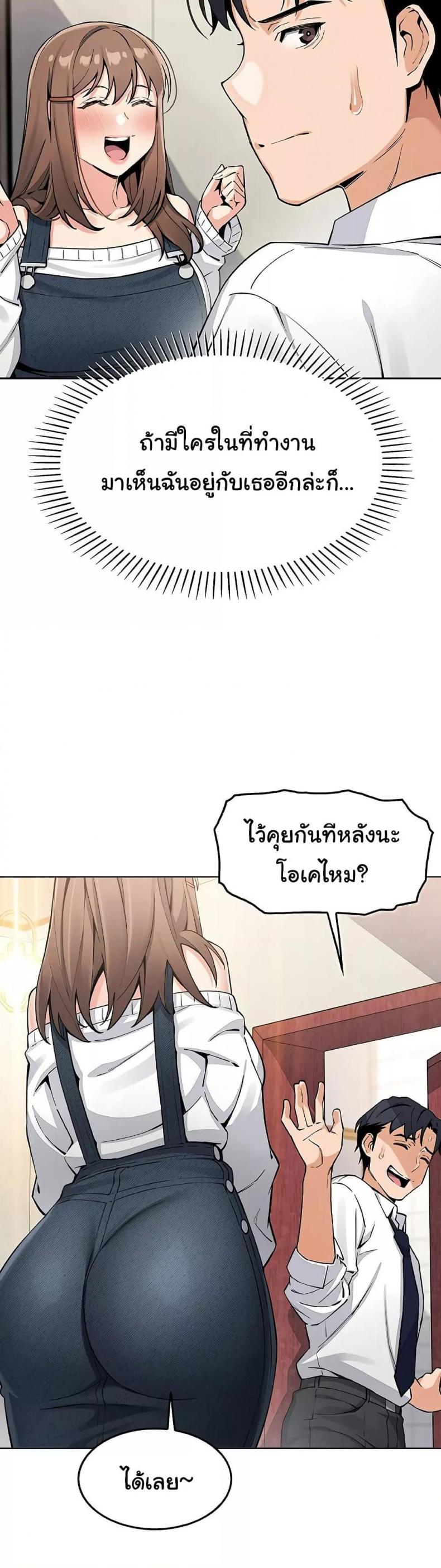 page-46