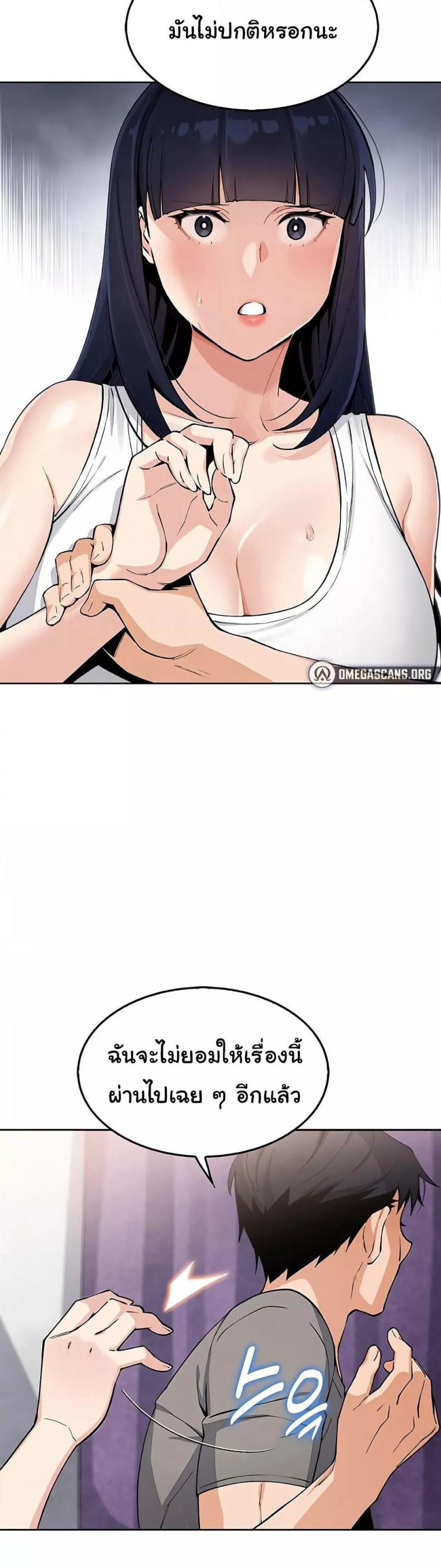 page-21