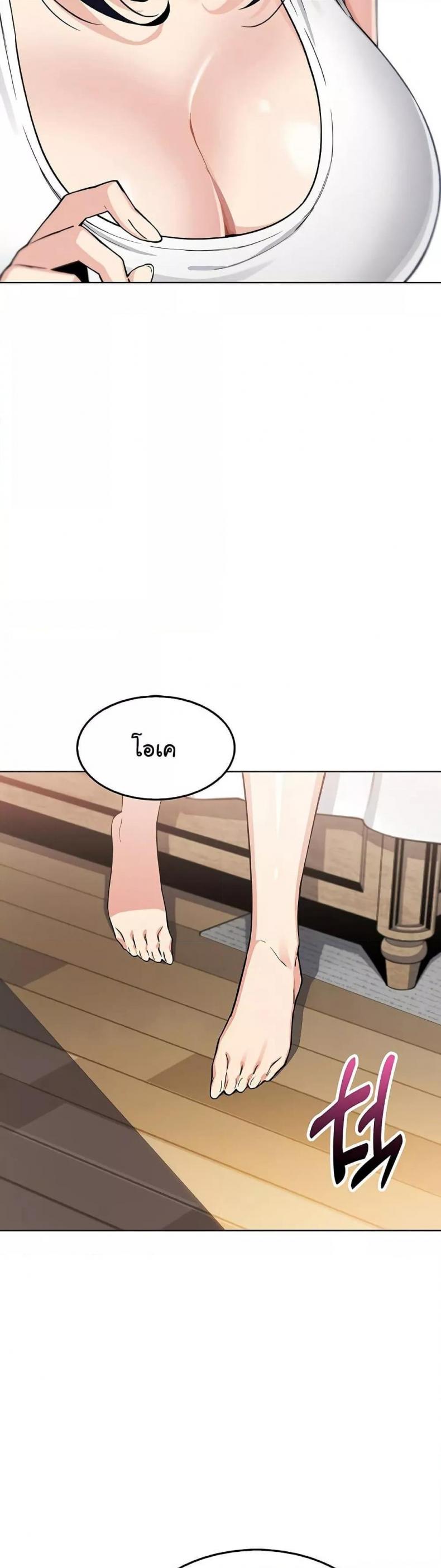 page-23