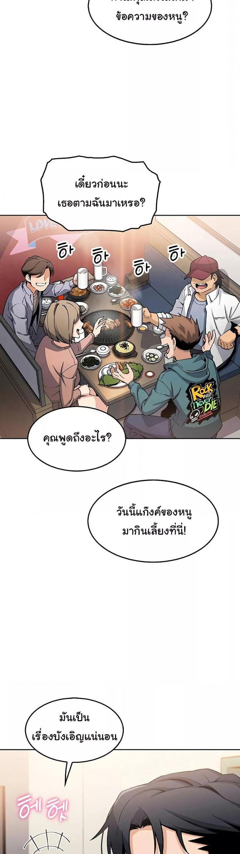 page-45