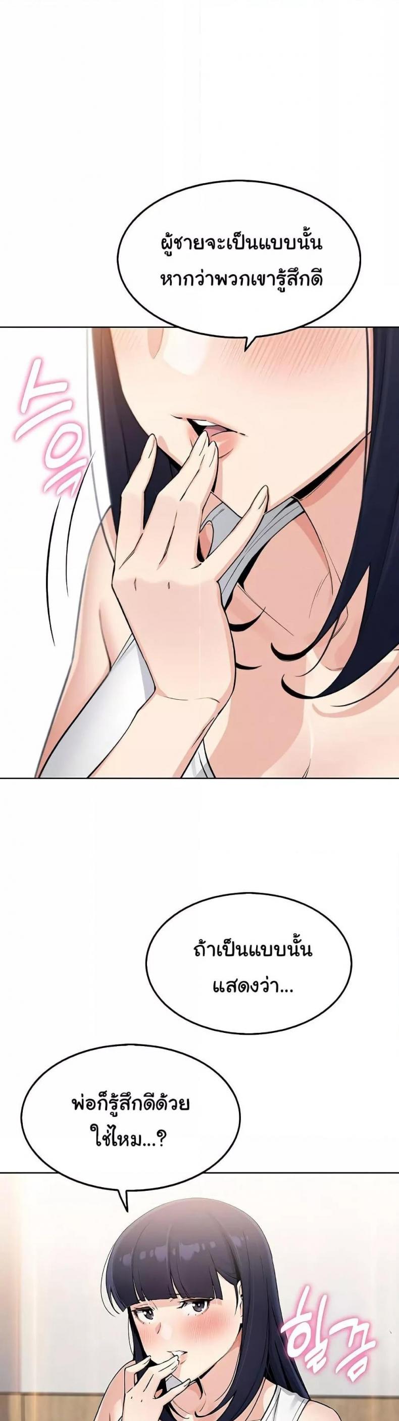 page-17