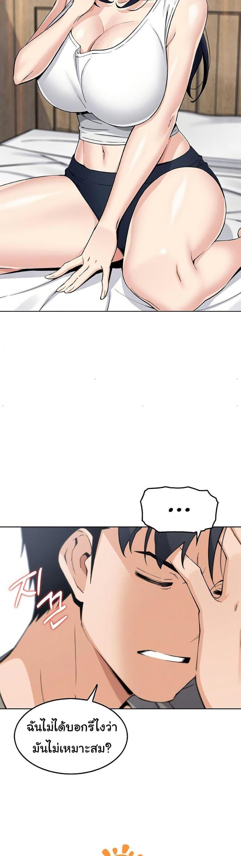 page-18