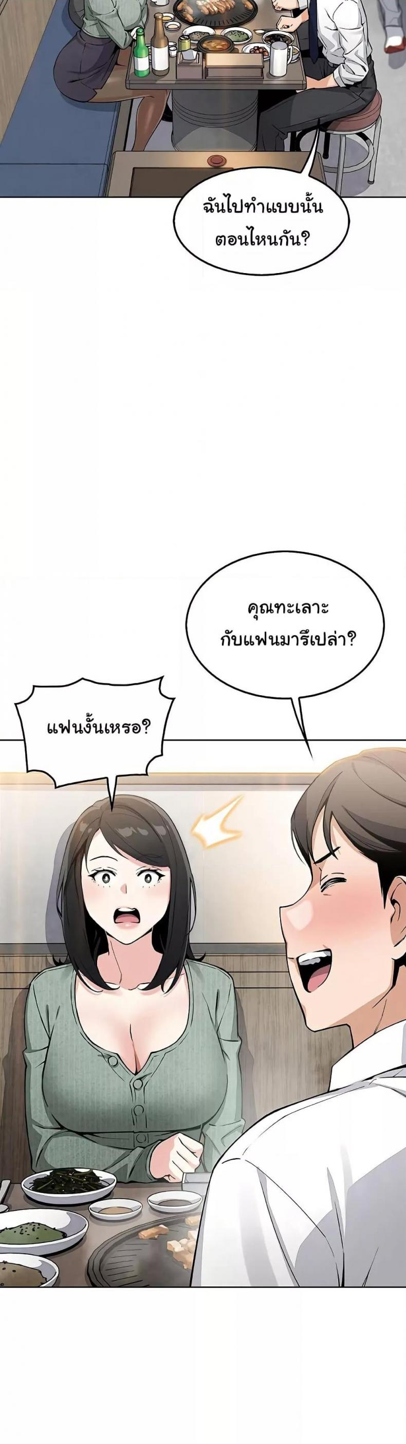 page-37