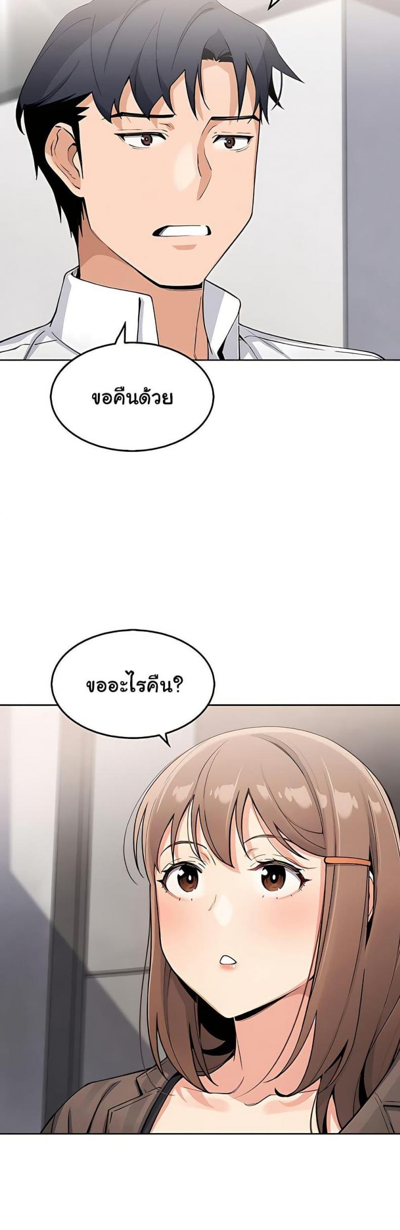 page-51