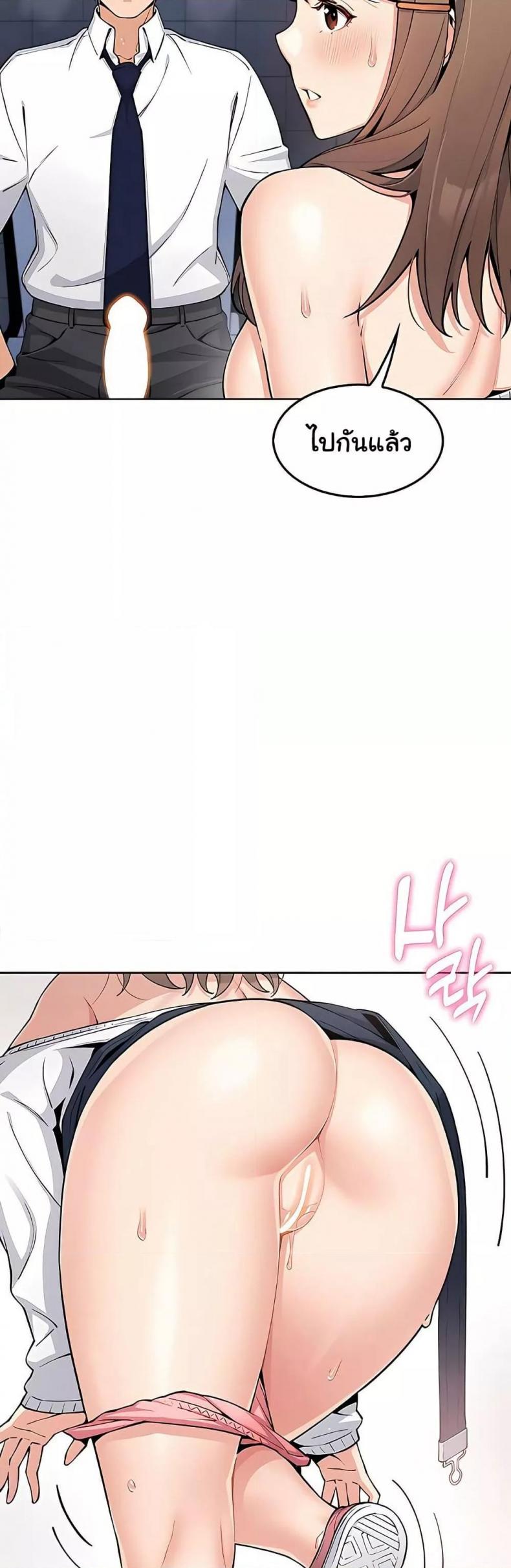 page-8