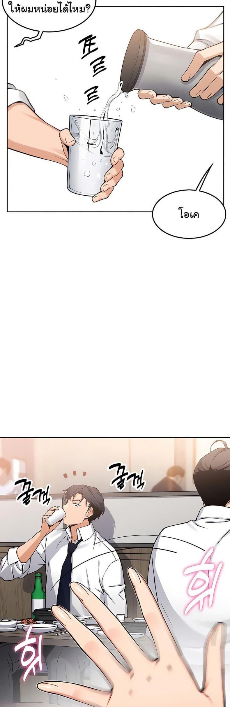 page-24