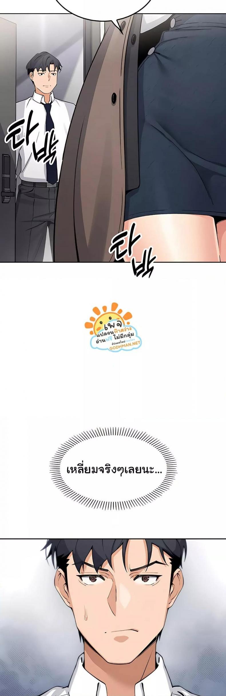 page-55