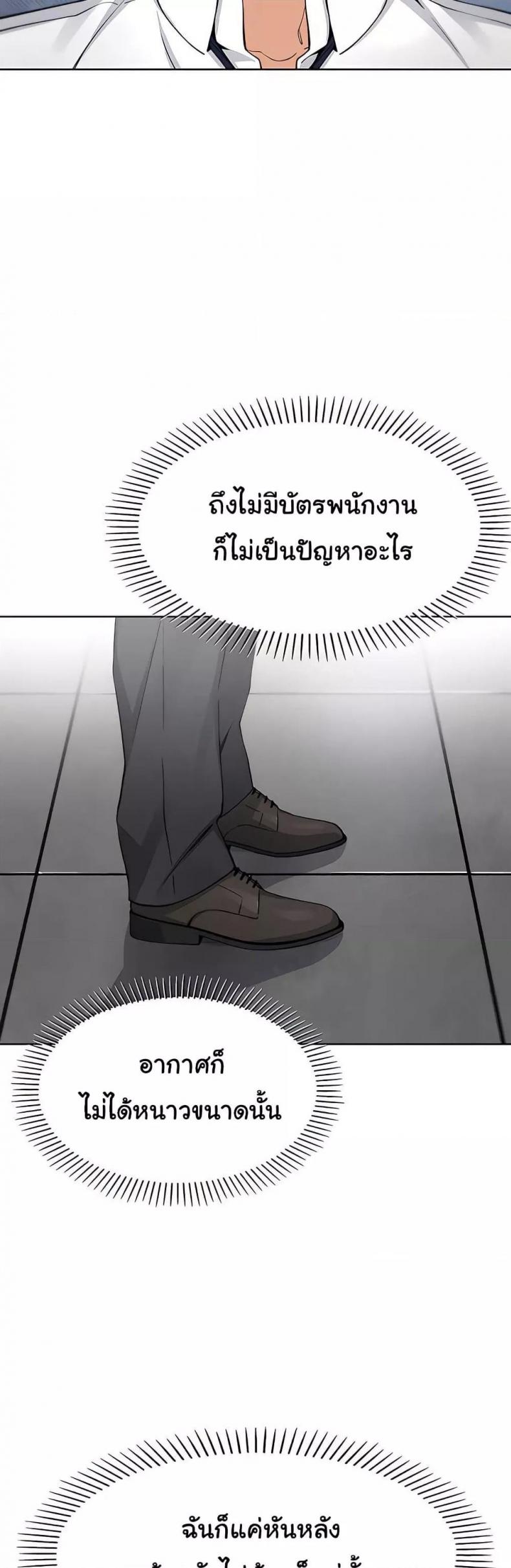 page-56