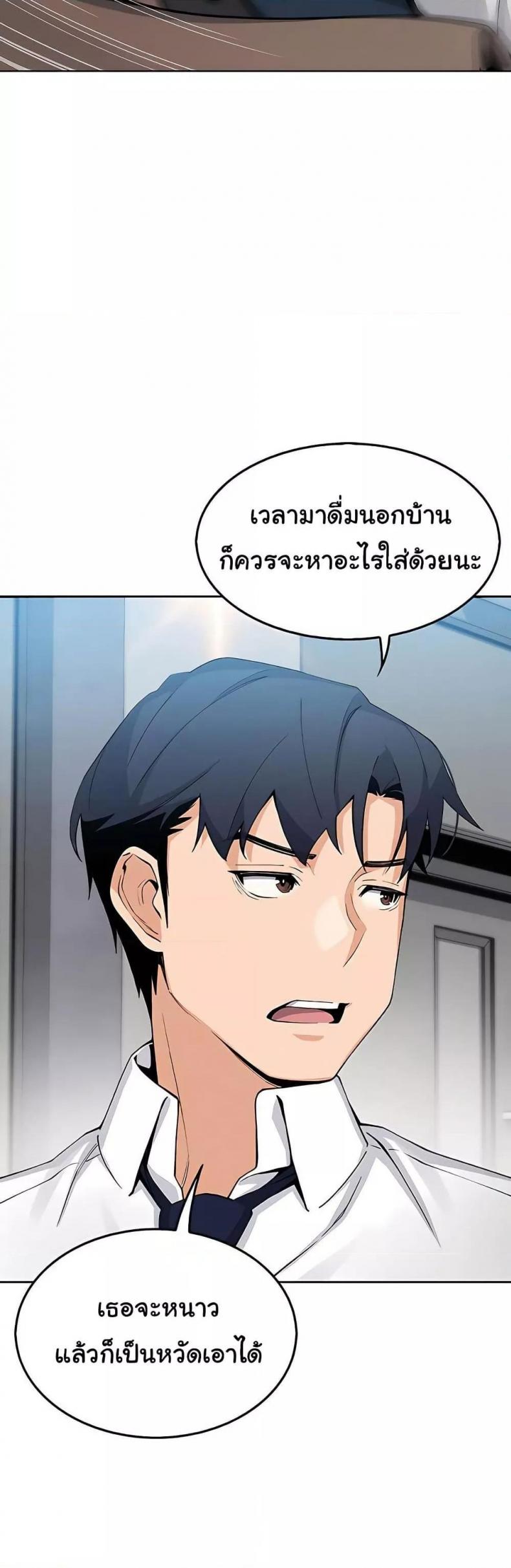 page-43