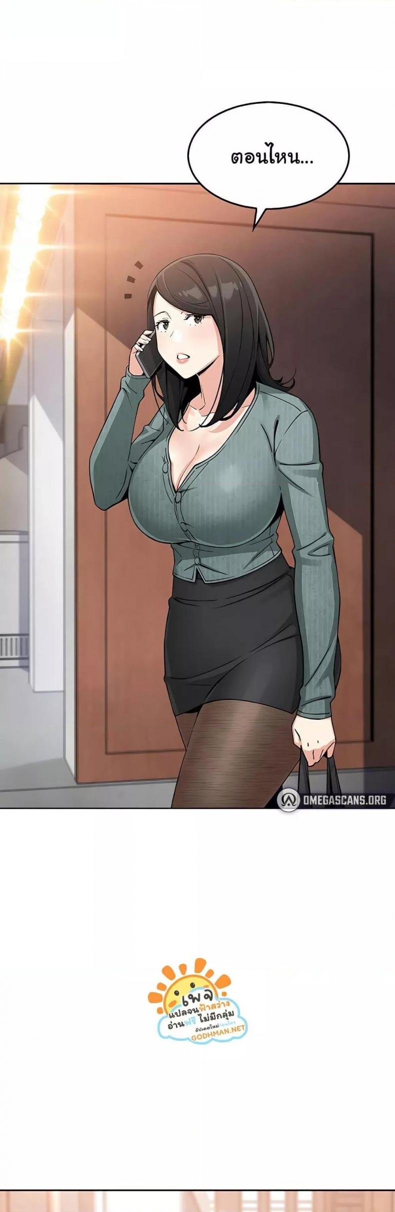 page-47