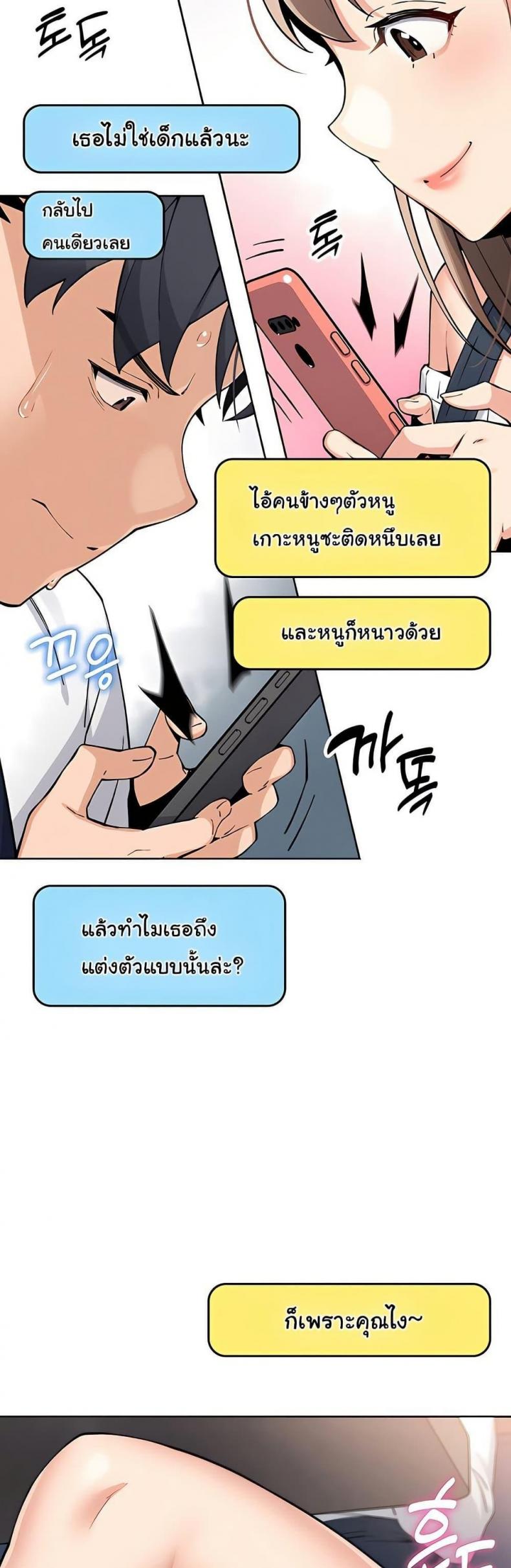 page-32
