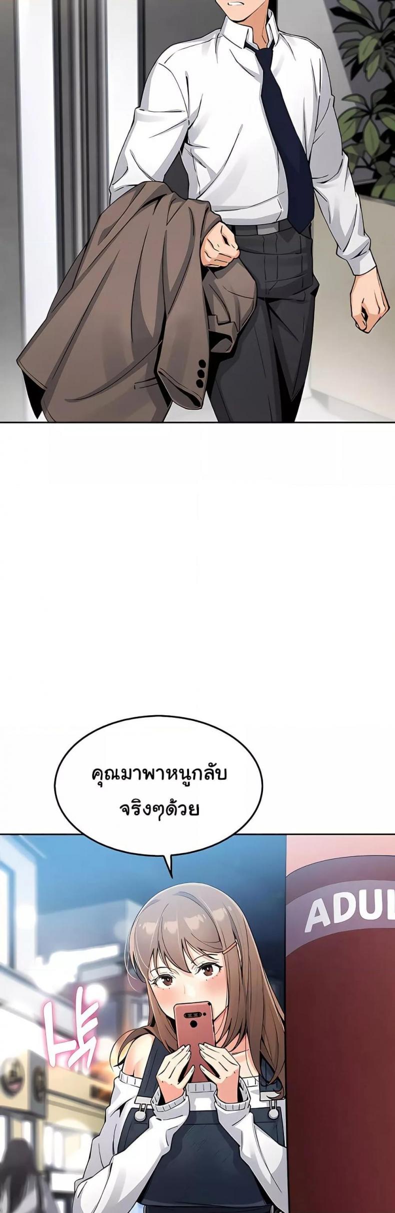 page-39