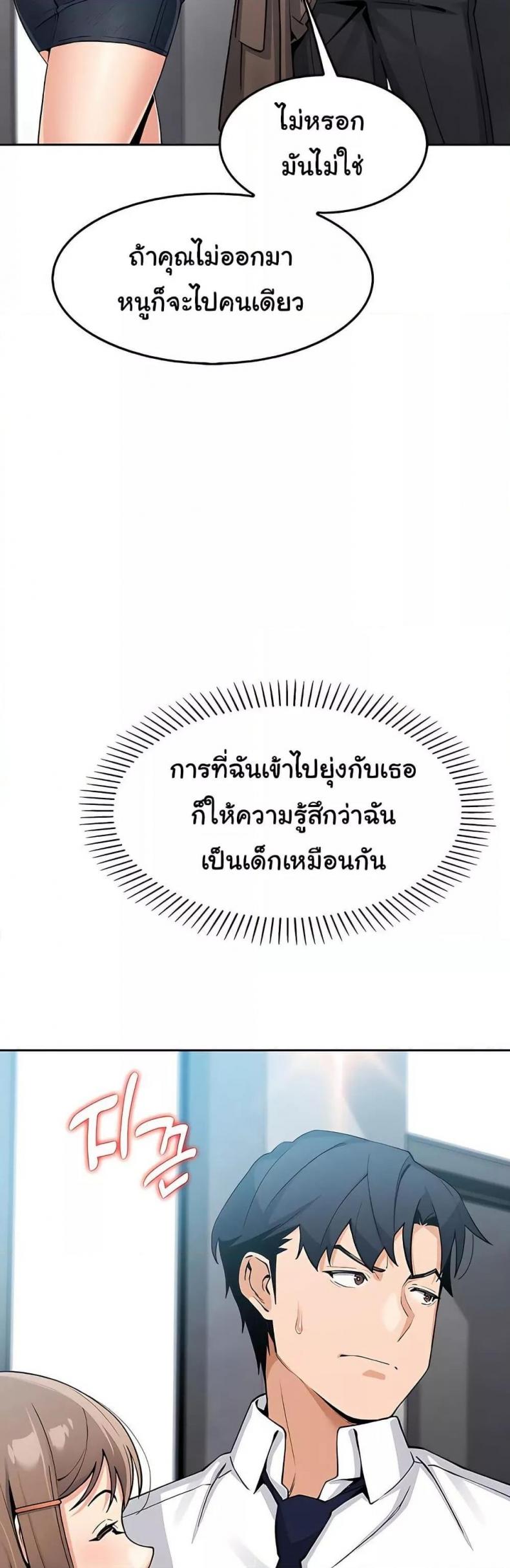 page-41