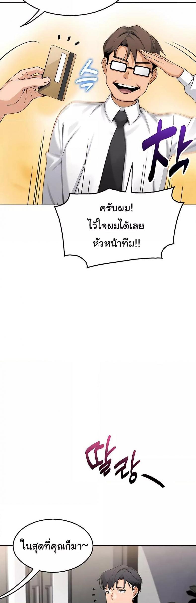 page-38