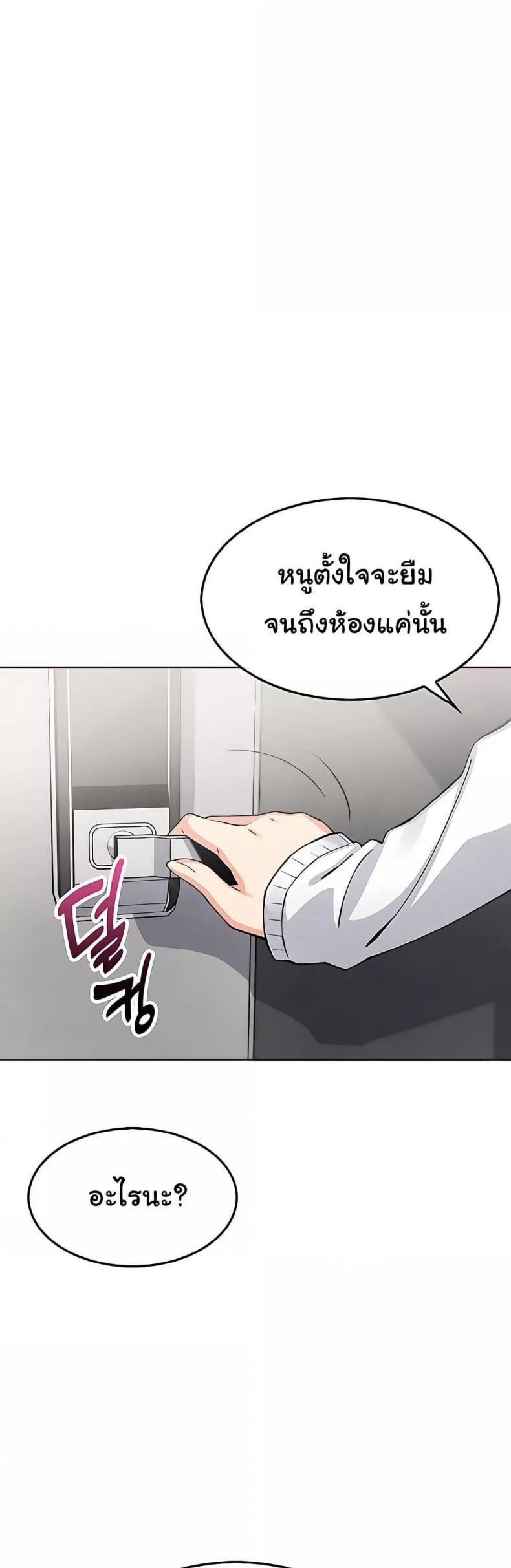 page-53