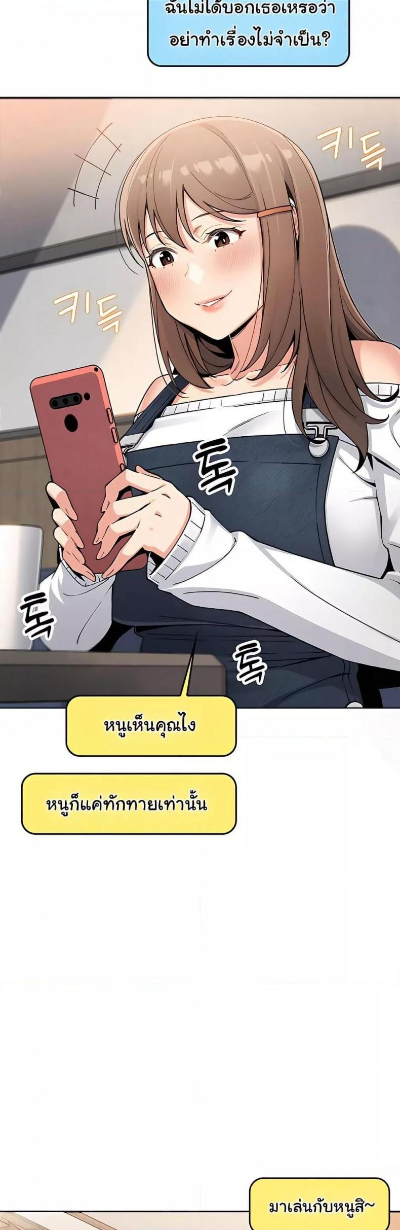 page-27