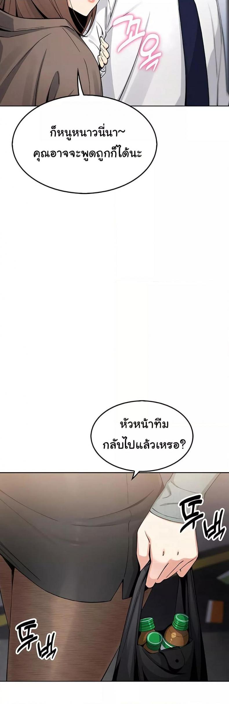 page-46