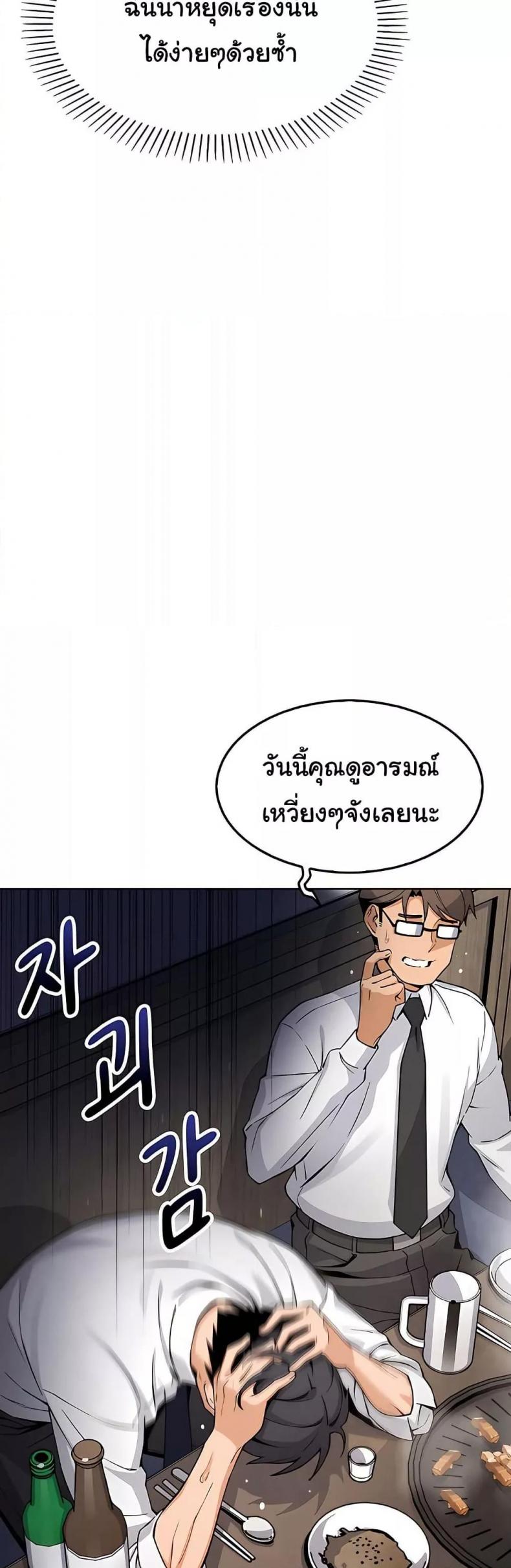 page-21