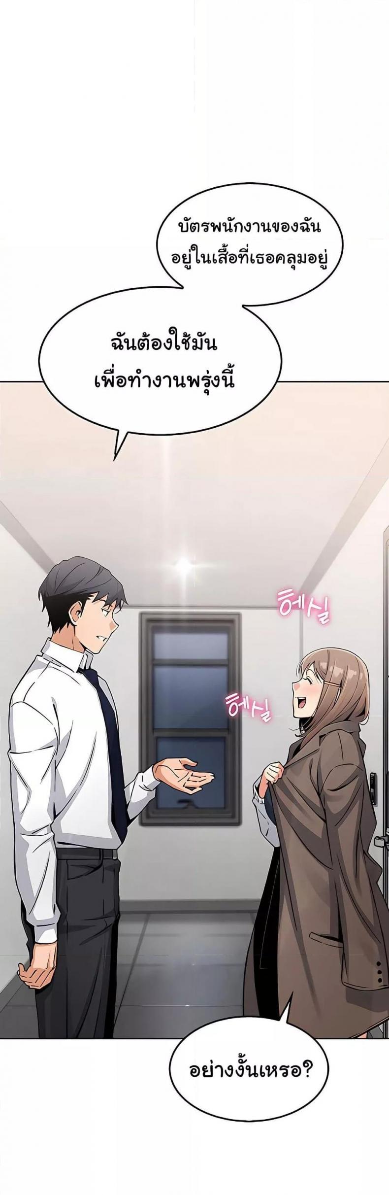 page-52