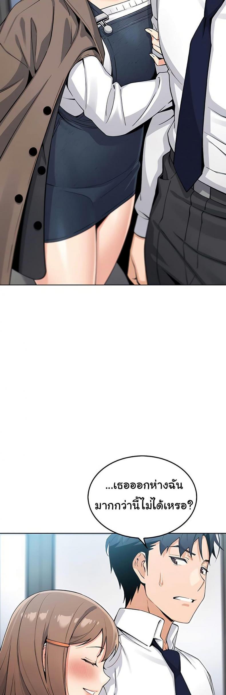 page-45