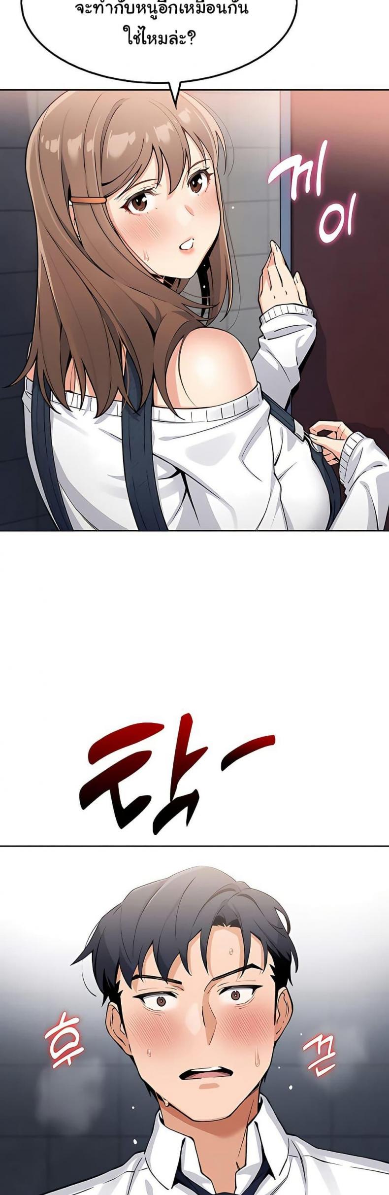 page-18