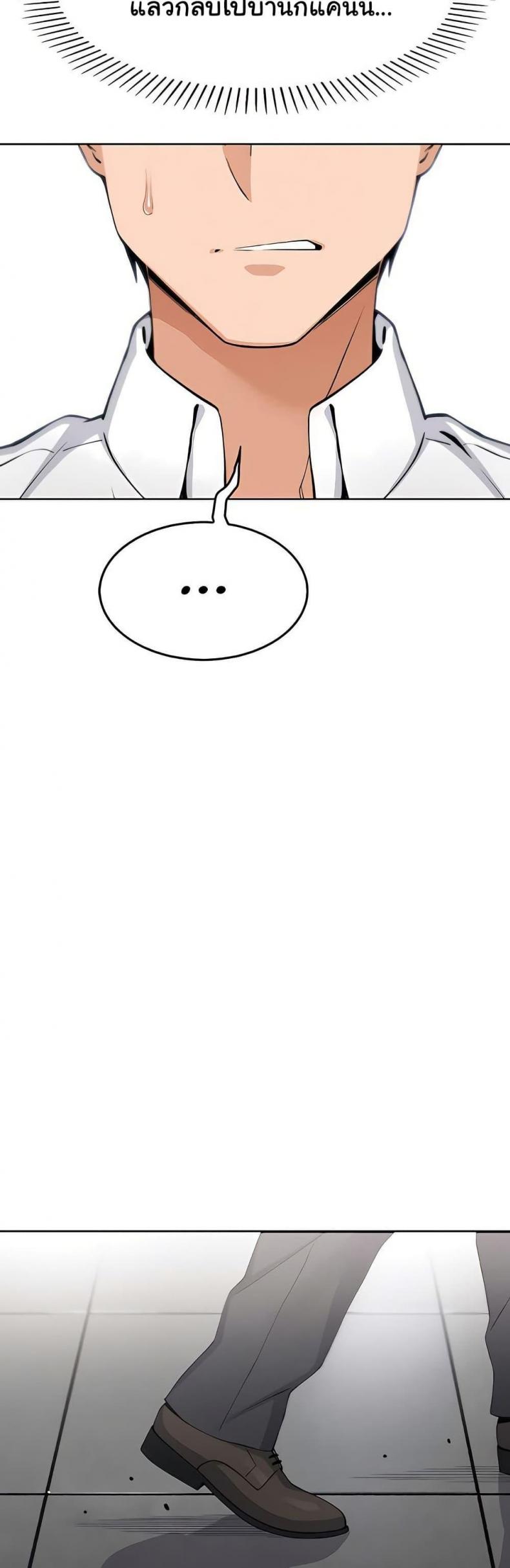 page-57