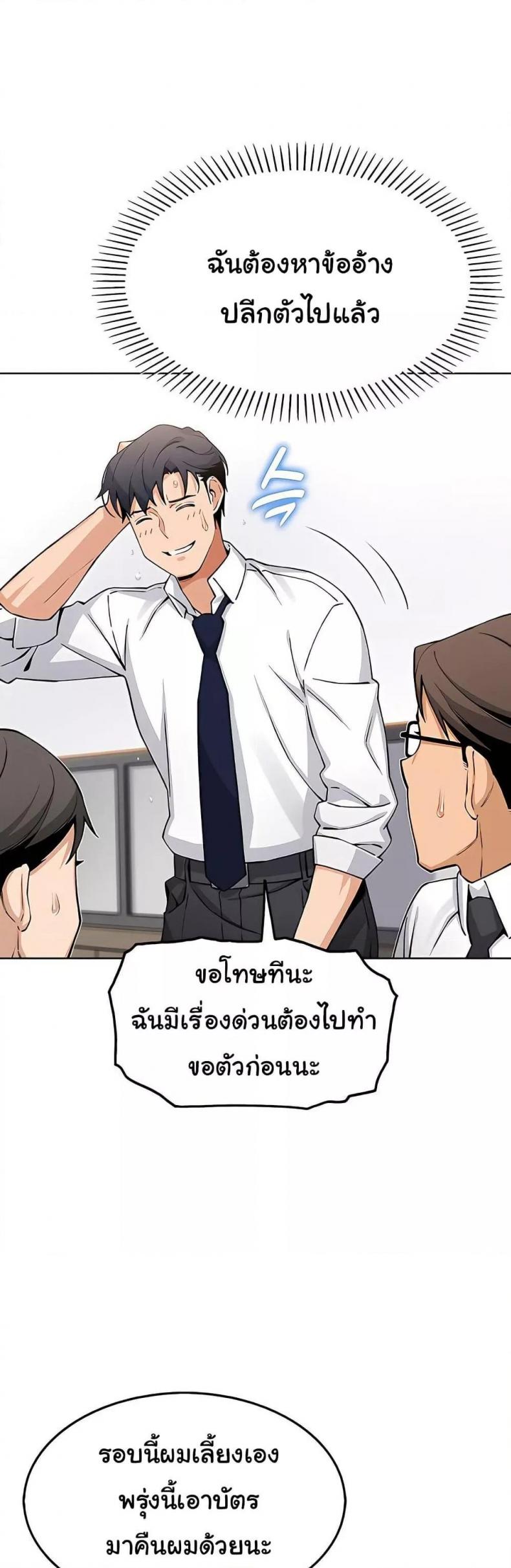 page-37