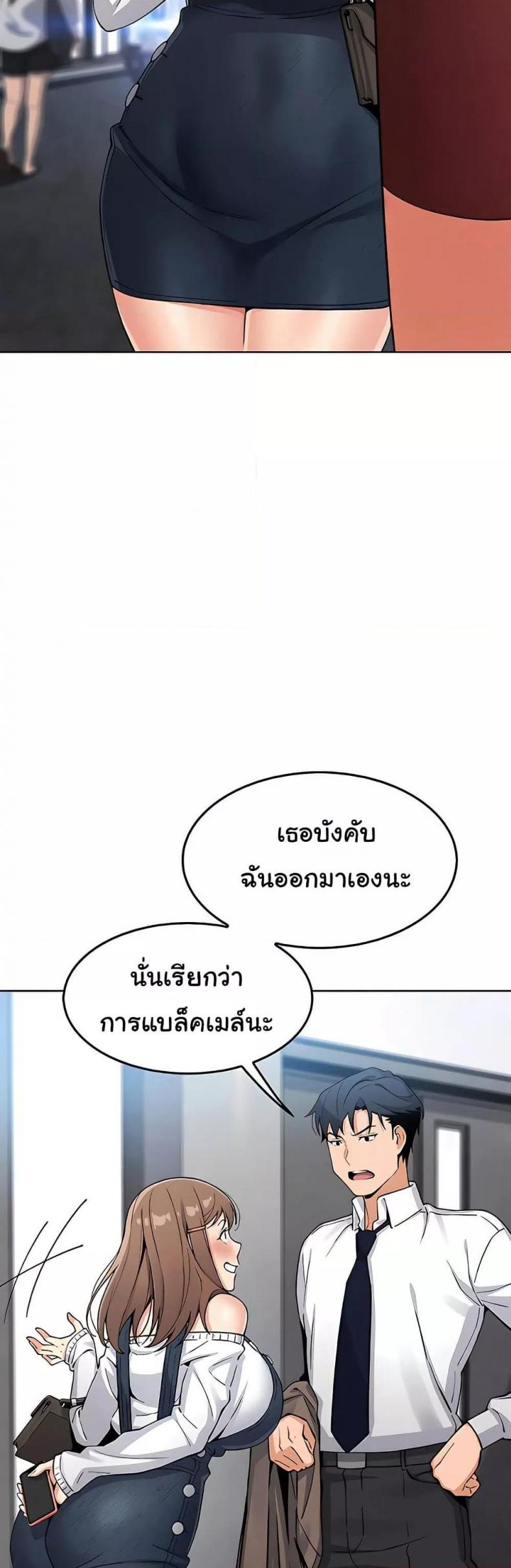 page-40