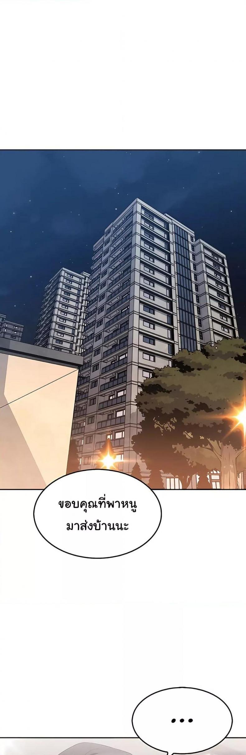page-50