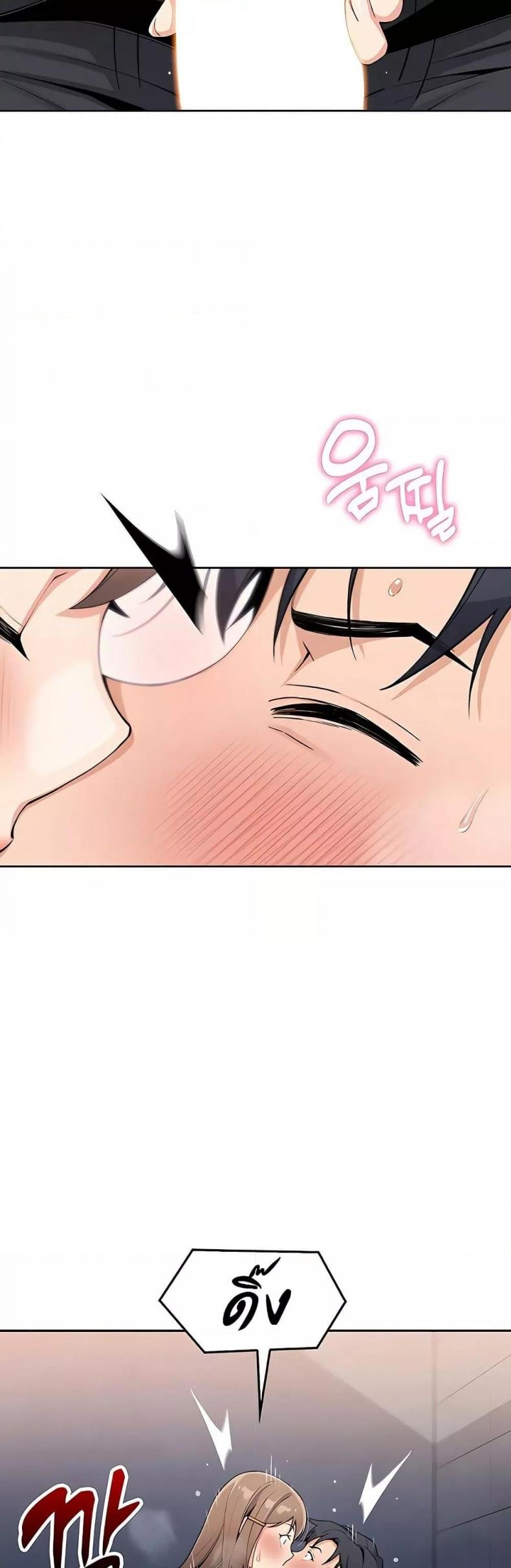 page-14