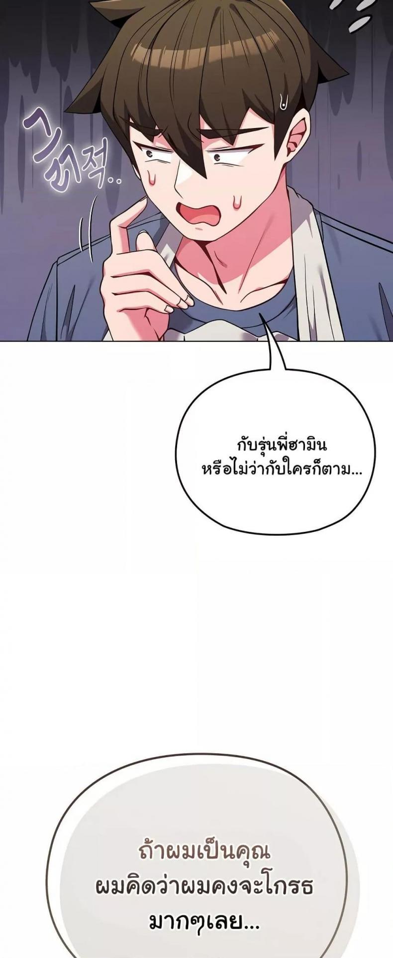 page-48