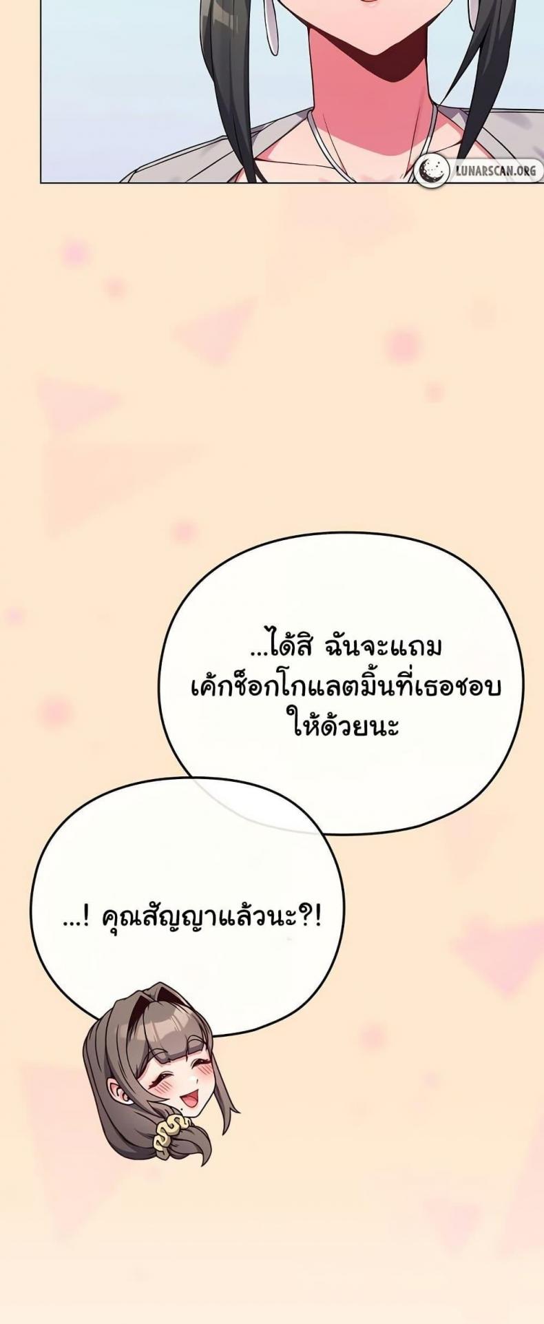 page-42