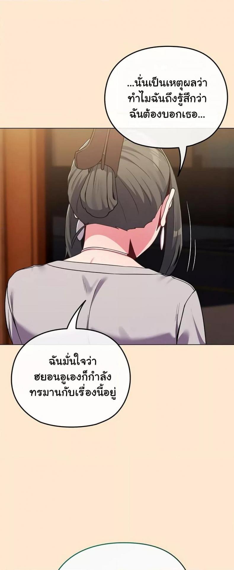 page-25
