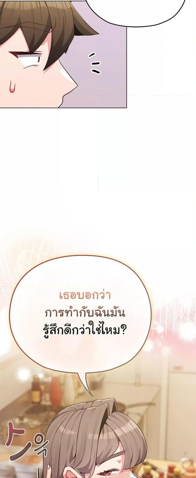 page-55