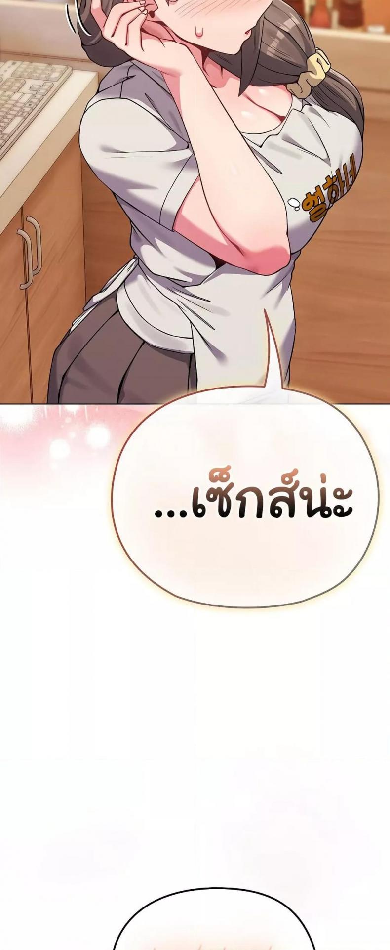 page-56