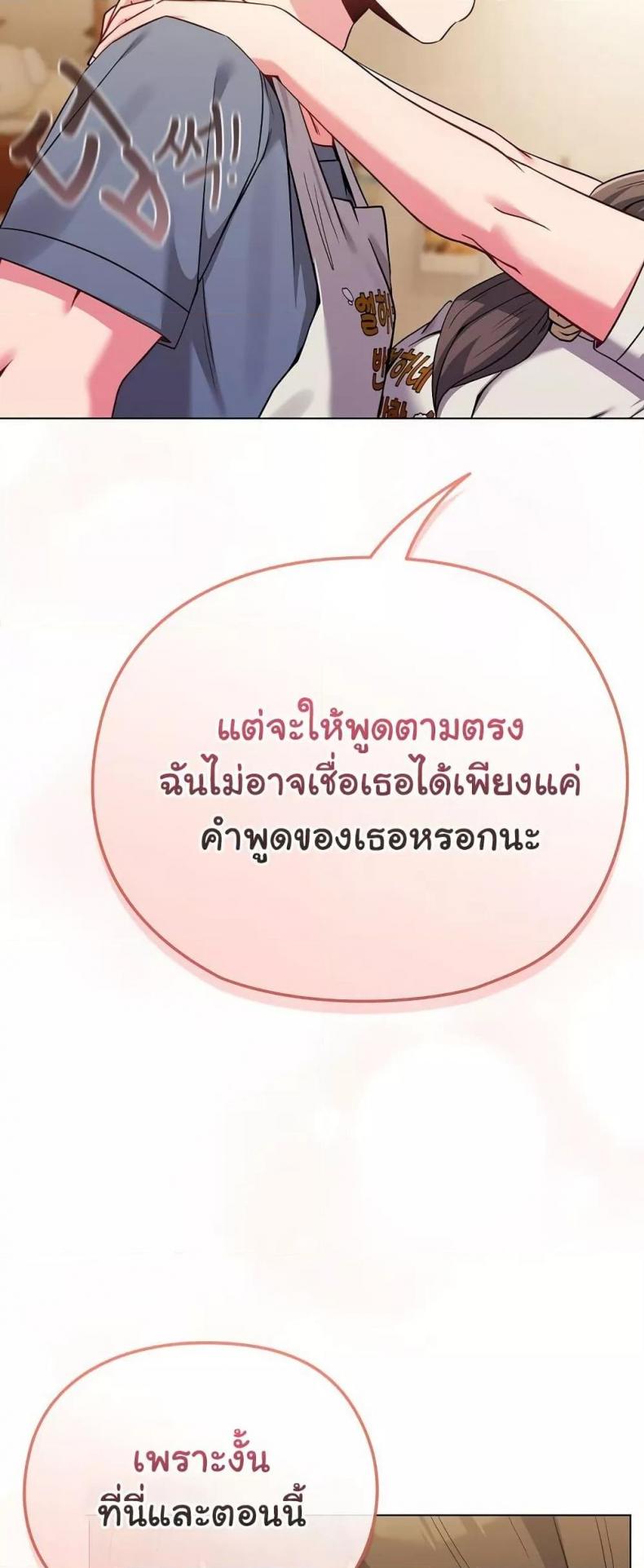 page-58