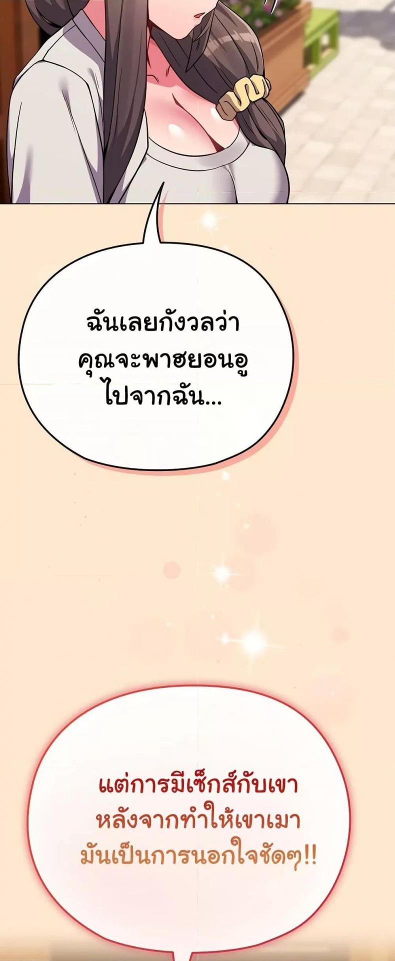 page-34