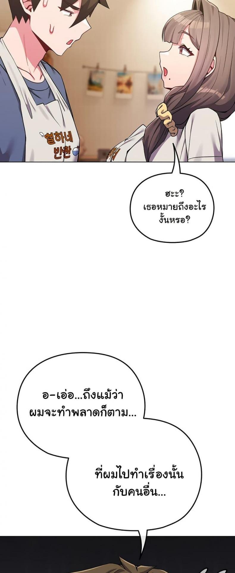 page-47