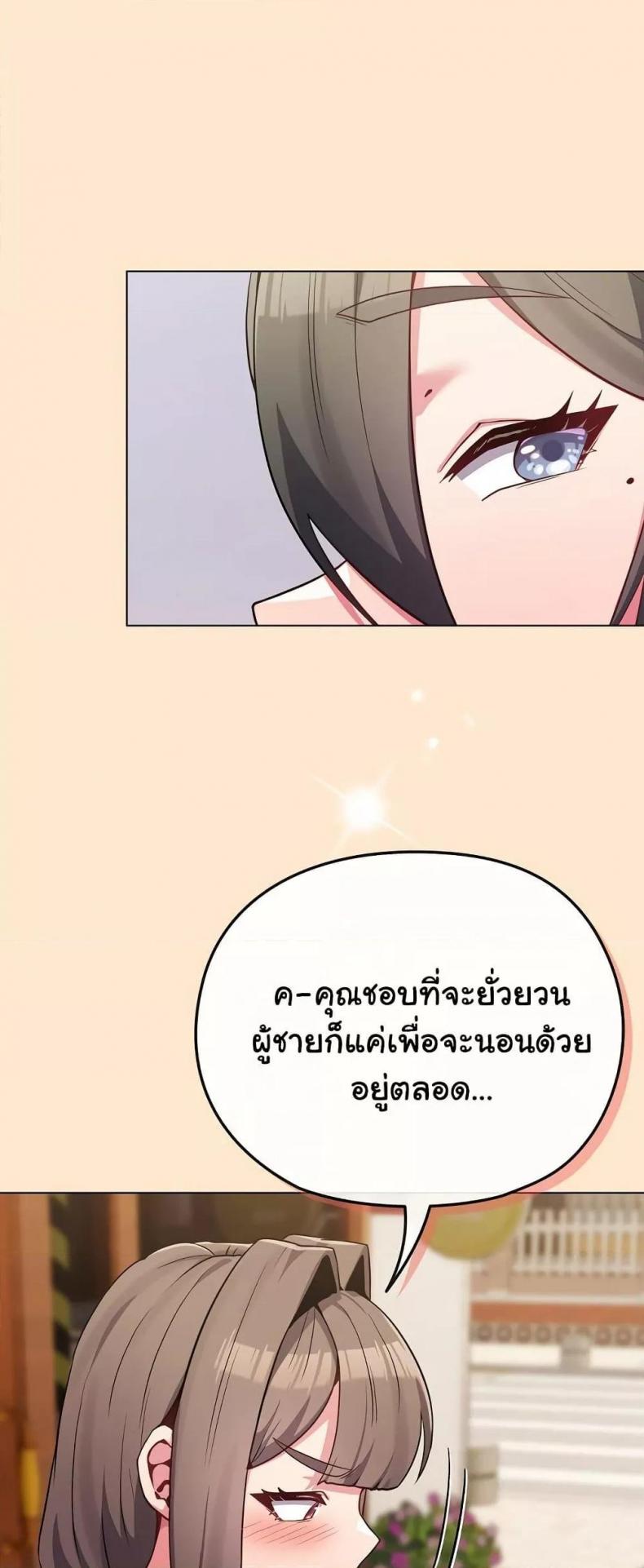 page-33